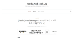 Desktop Screenshot of masha.maakikaku.jp