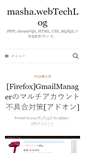 Mobile Screenshot of masha.maakikaku.jp